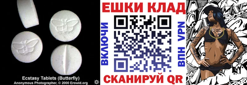 Ecstasy бентли  Купить где  Малаховка 