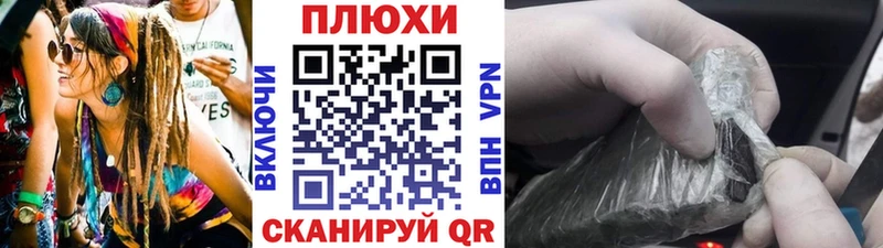 Гашиш Изолятор  Купить где  Малаховка 