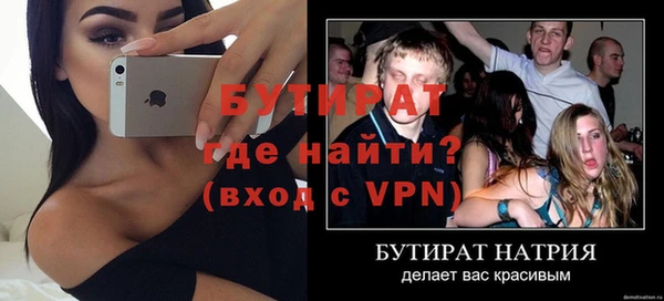 mix Слюдянка