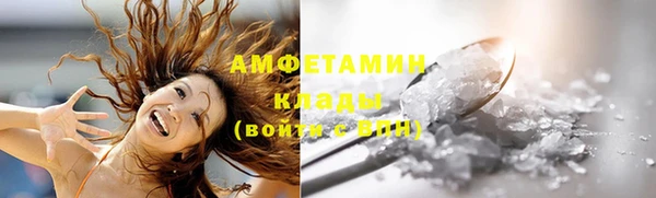 спайс Сосновка