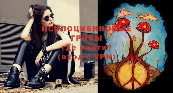 марихуана Сосновоборск