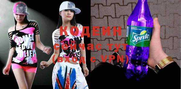 бошки Сосновый Бор