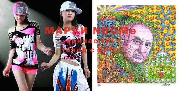 бошки Сосновый Бор