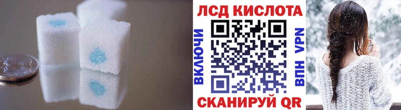 Купить закладки  Малаховка  Лсд 25 экстази кислота 