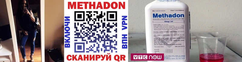 МЕТАДОН кристалл  Купить  Малаховка 